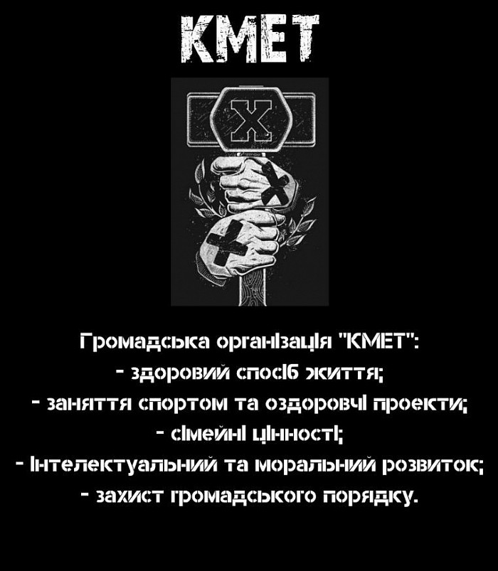 Кмет